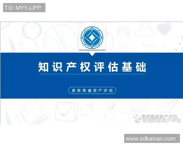 知识产权保护新时代:创新与法律的协同发展与挑战分析 知识产权保护新时代:创新与法律的协同发展与挑战分析