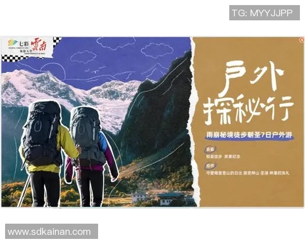 重庆攀岩队协作研究:提升团队配合与竞技水平的探索之路 重庆攀岩队协作研究:提升团队配合与竞技水平的探索之路