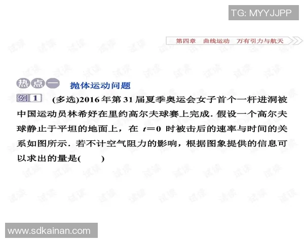 重庆极限运动队的进攻策略与热点分析探讨 重庆极限运动队的进攻策略与热点分析探讨