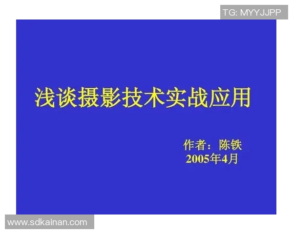 南京攀岩队防守战术深度解析与实战应用探讨 南京攀岩队防守战术深度解析与实战应用探讨